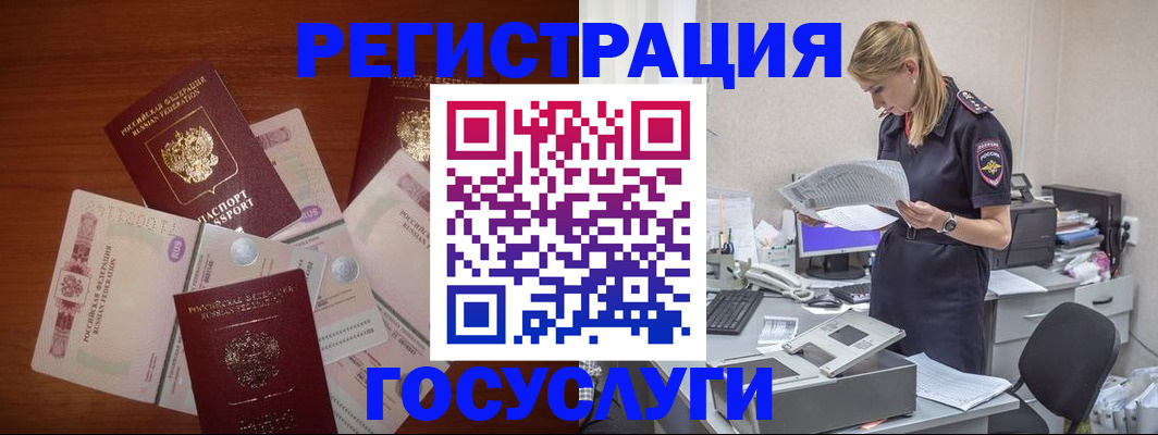 временная регистрация поиск в Чебоксарах