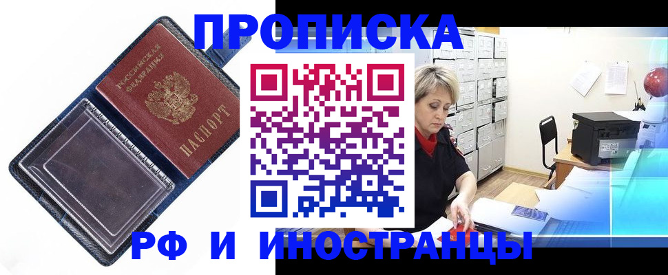 регистрация в Чебоксарах