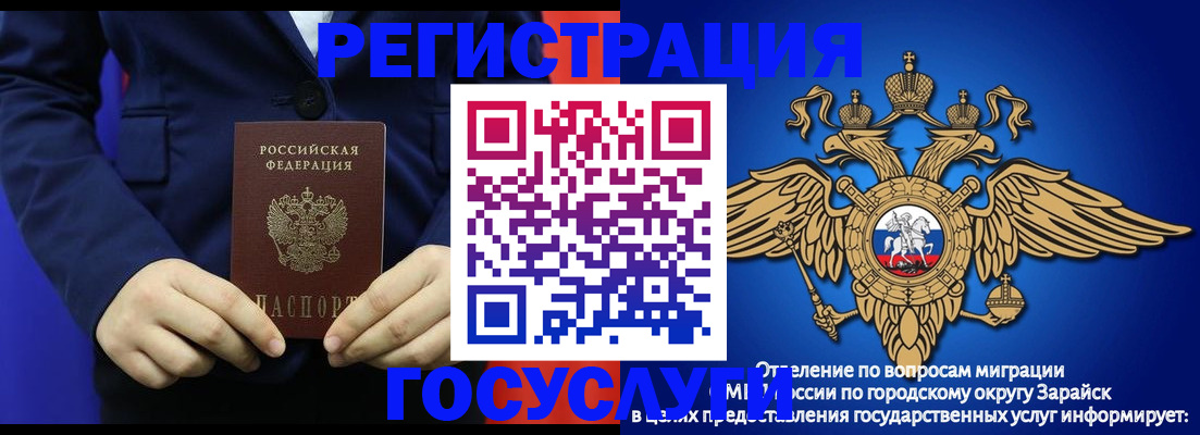 временная регистрация для всех в Чебоксарах